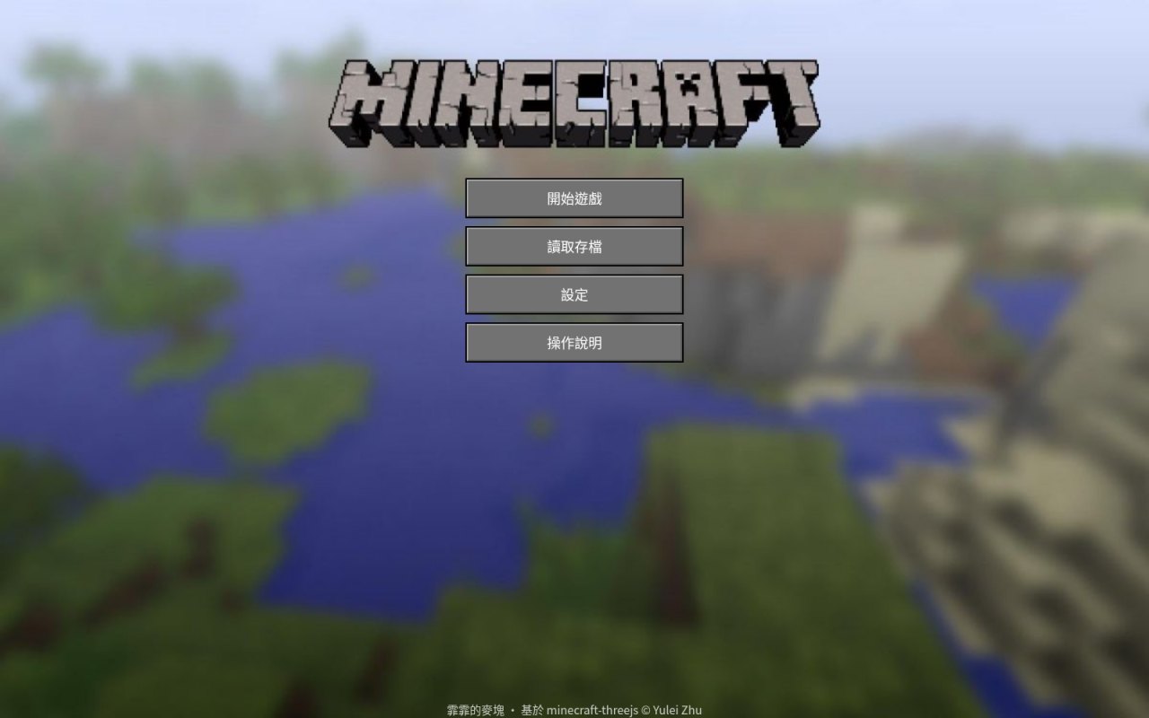 霏霏的麥塊